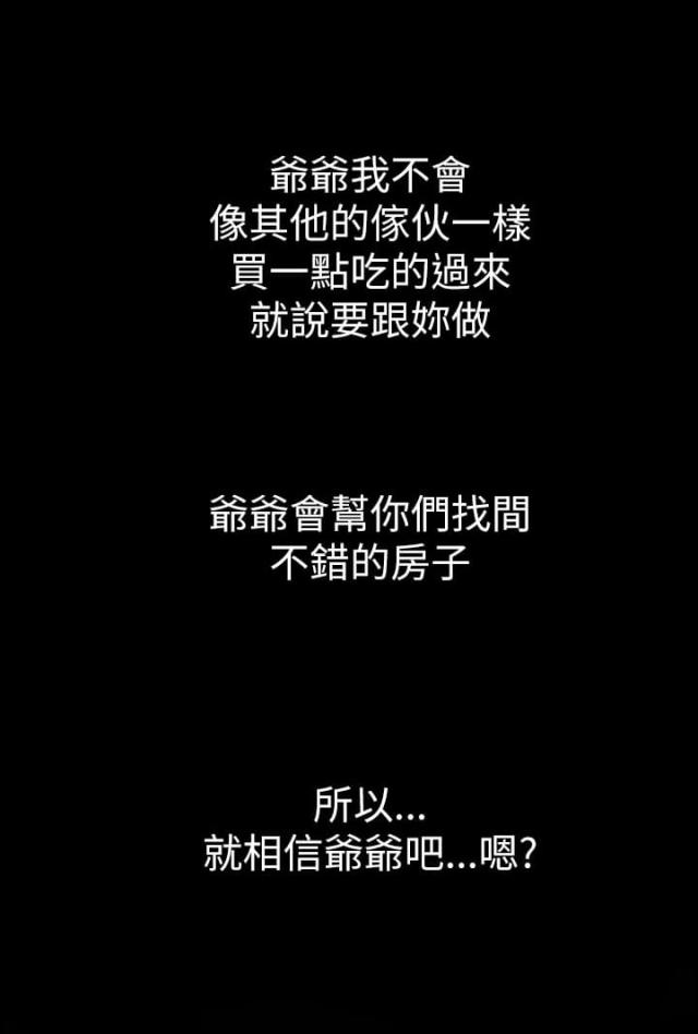 第10话21