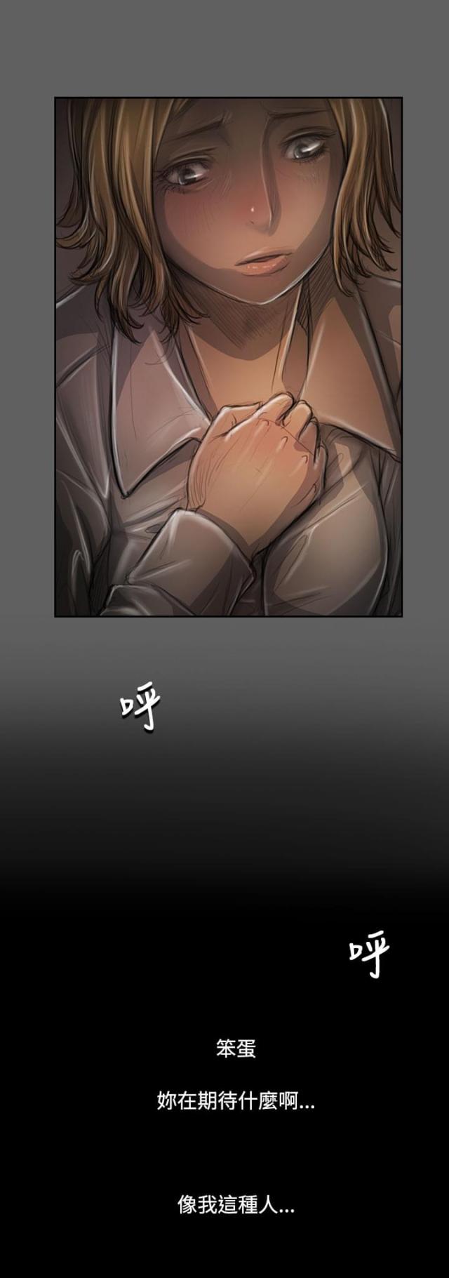 第61话9