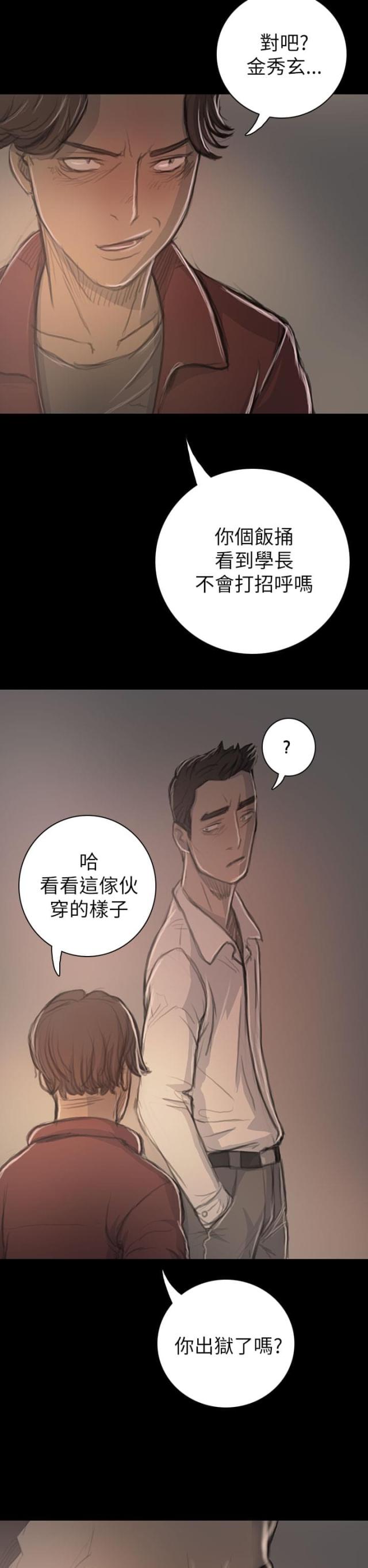 第37话15