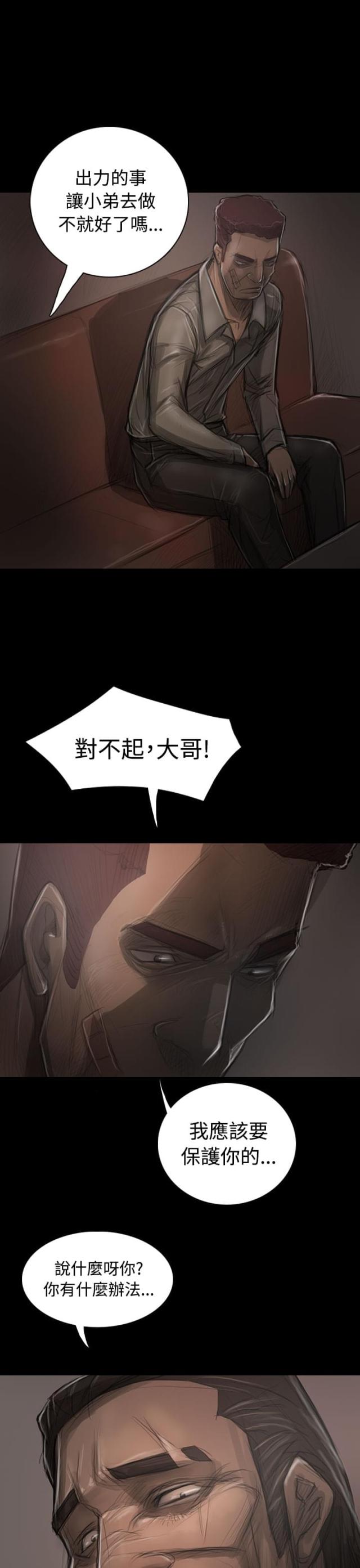 第57话14