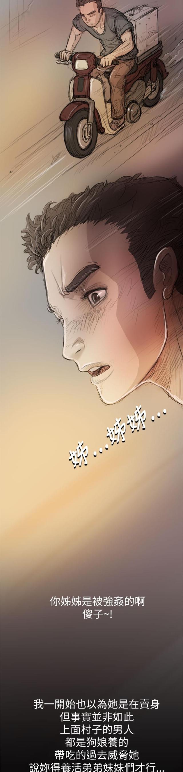 第15话17