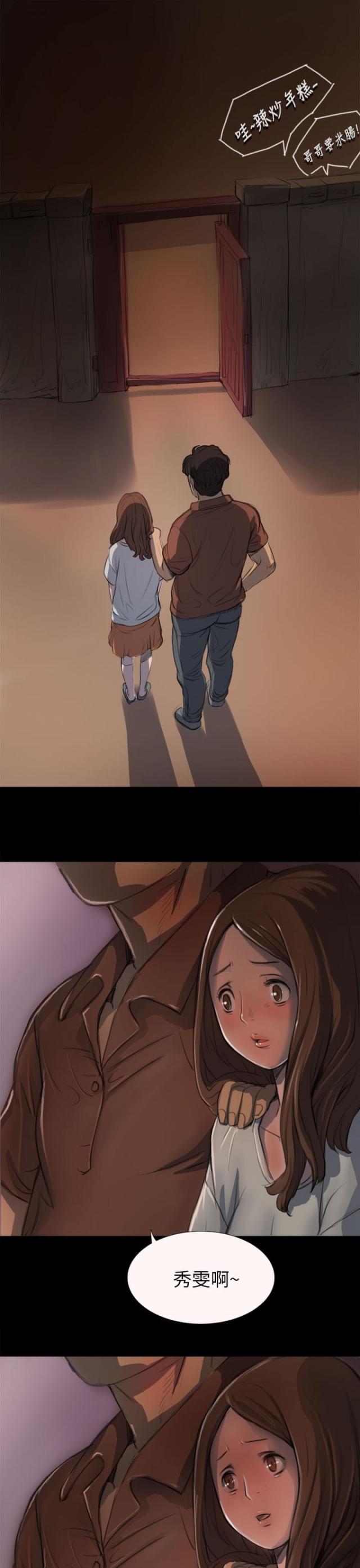 第8话18