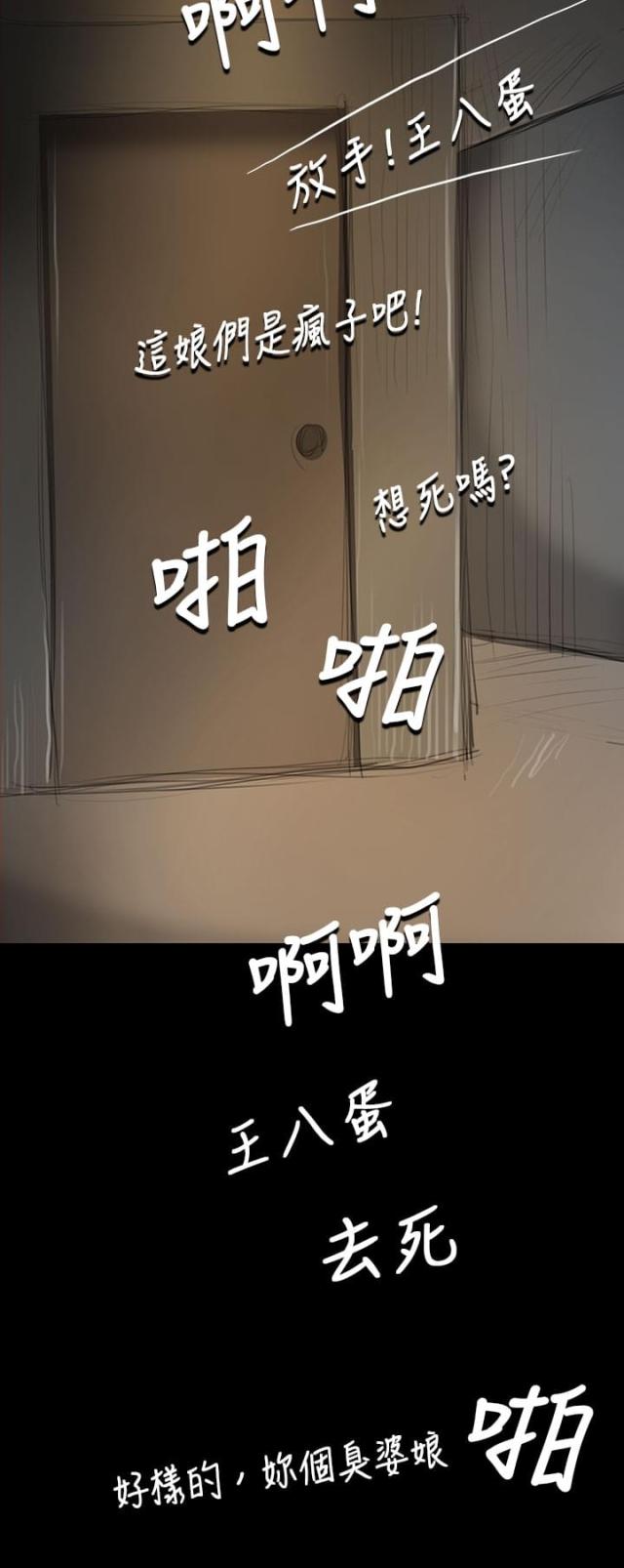 第19话14