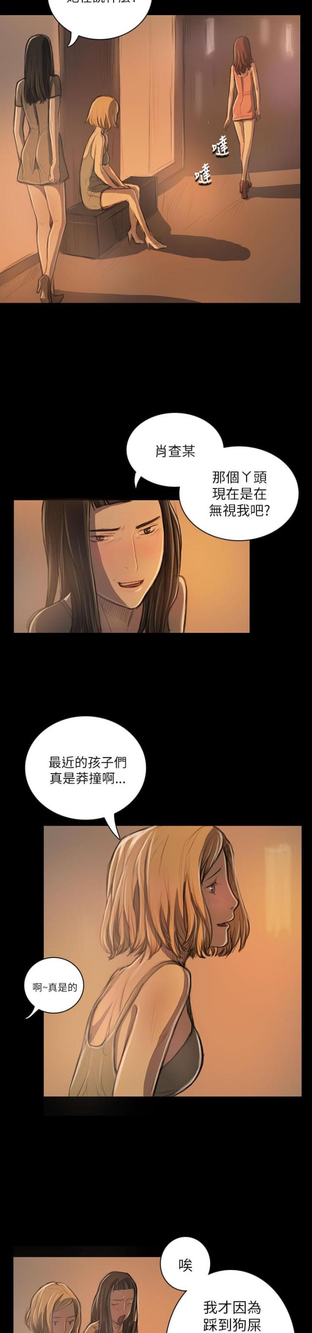 第36话9