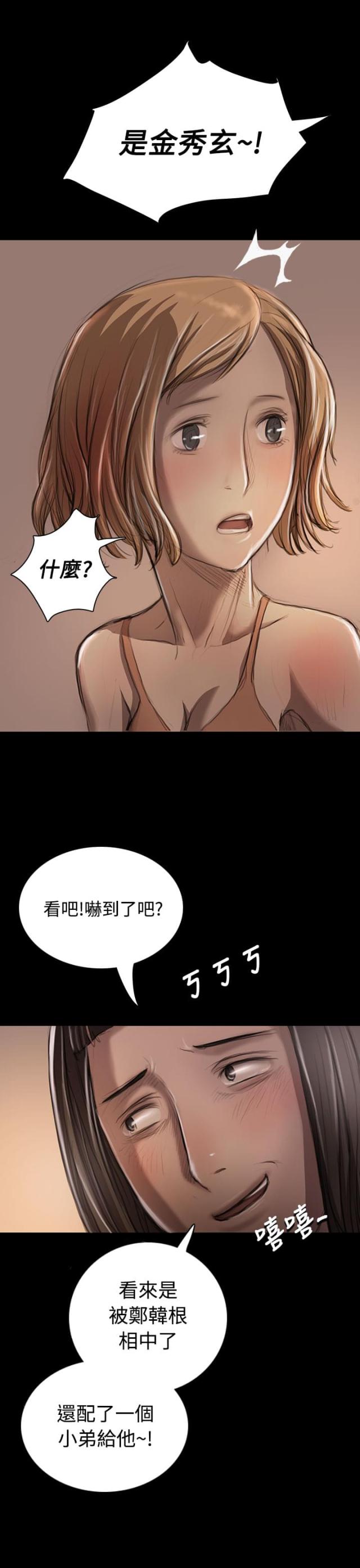 第41话14