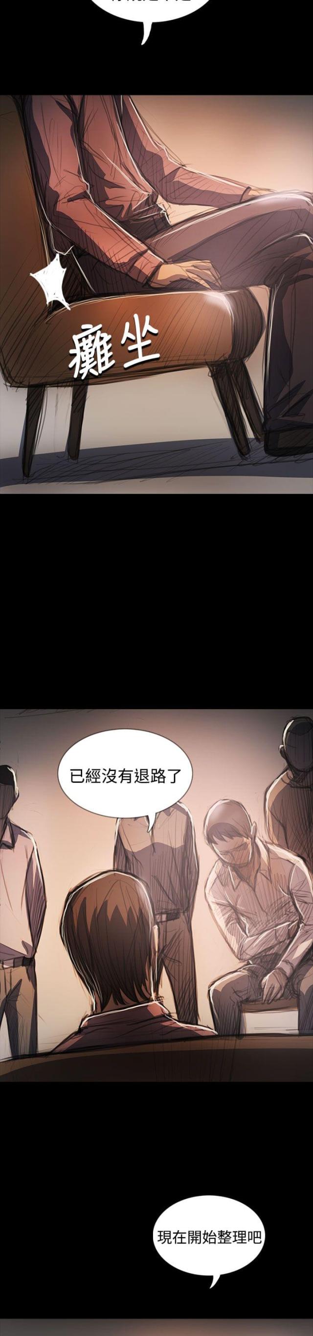 第106话10