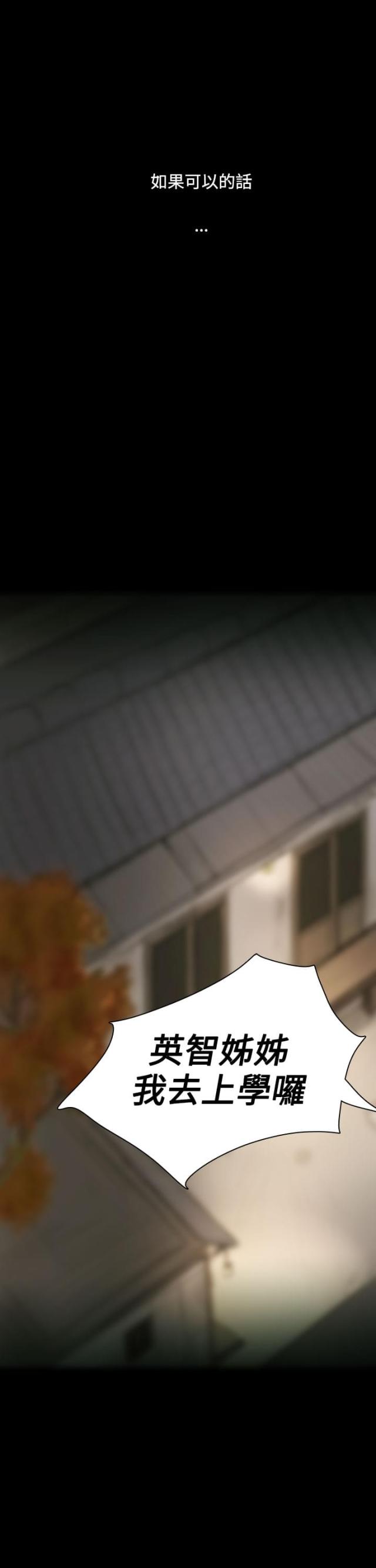 第48话9