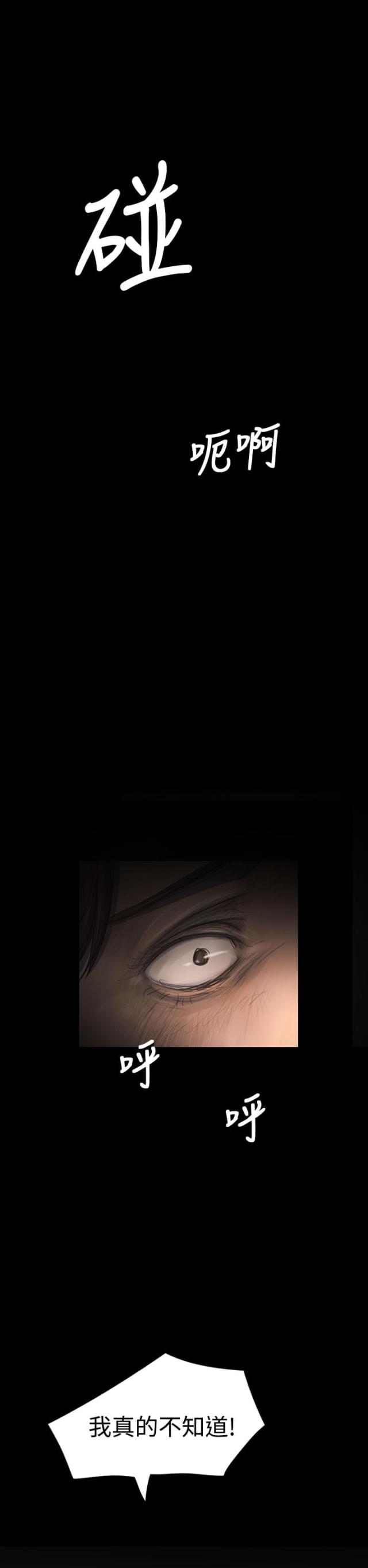 第58话10