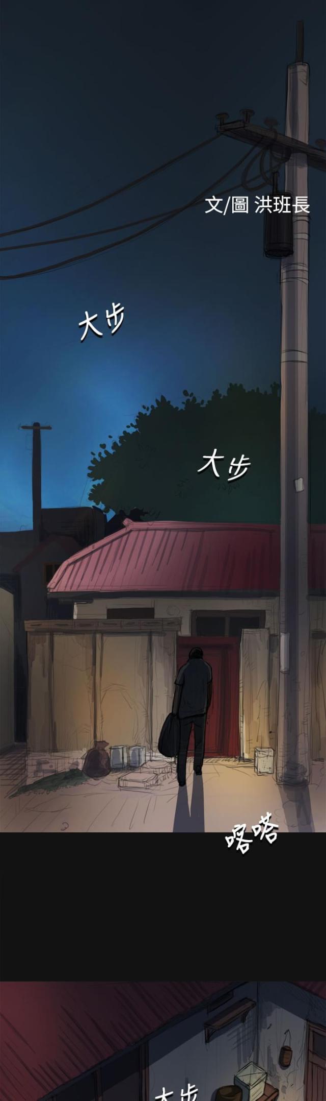 第6话10