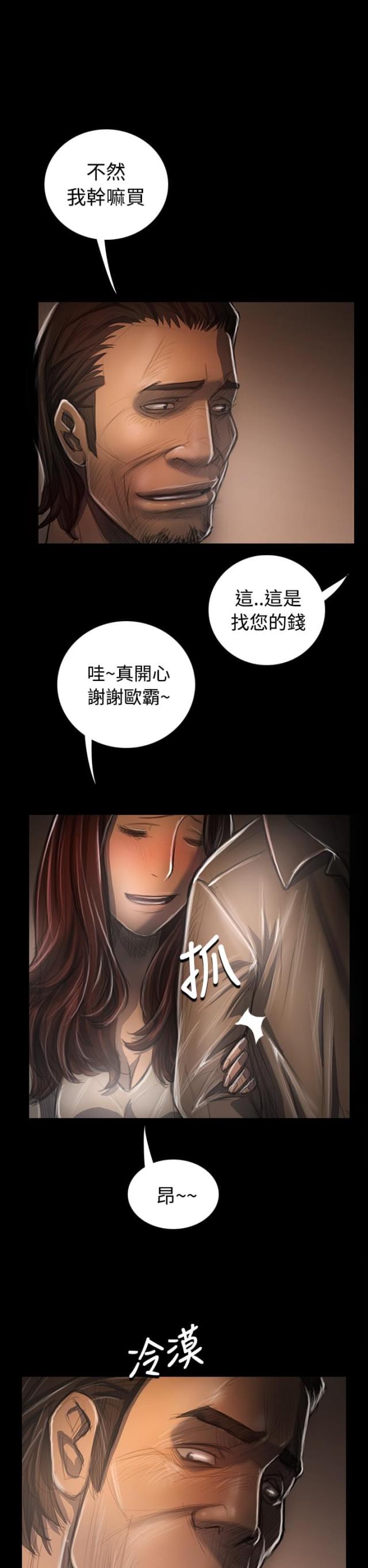 第62话12
