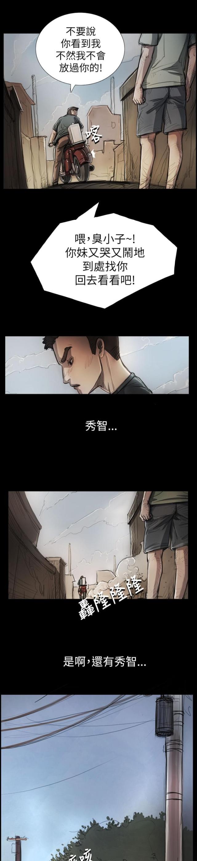 第10话7