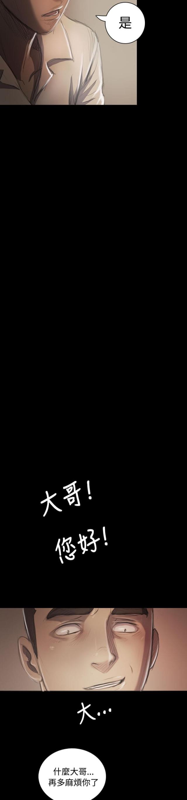 第40话15