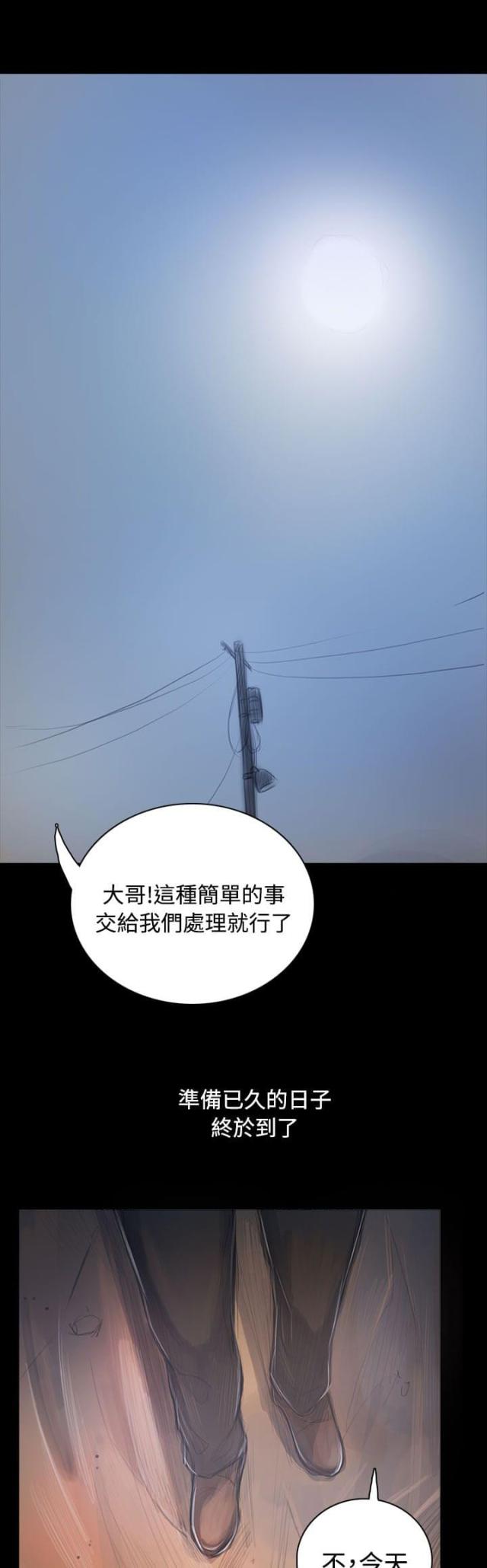 第88话0
