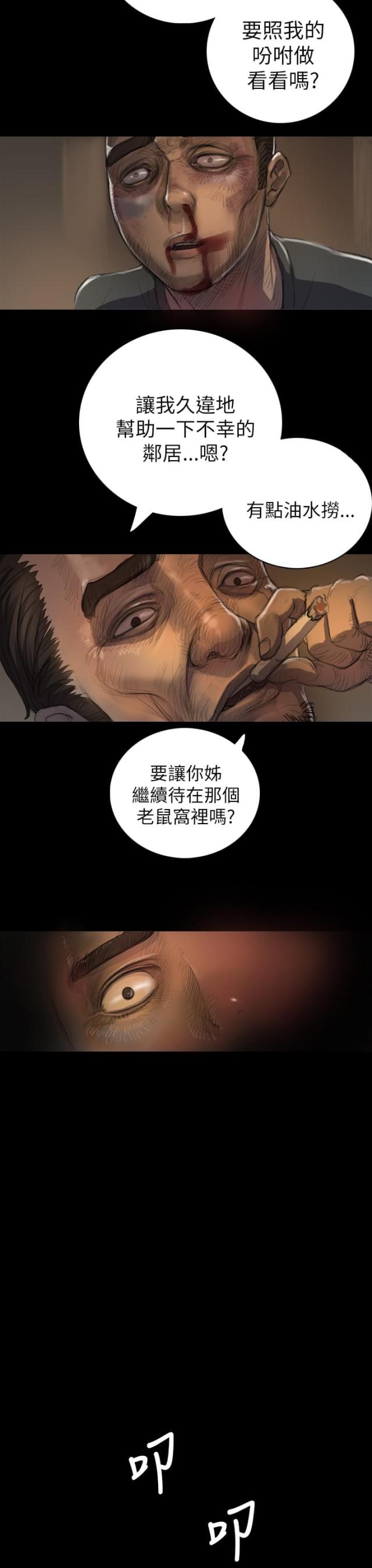 第13话14