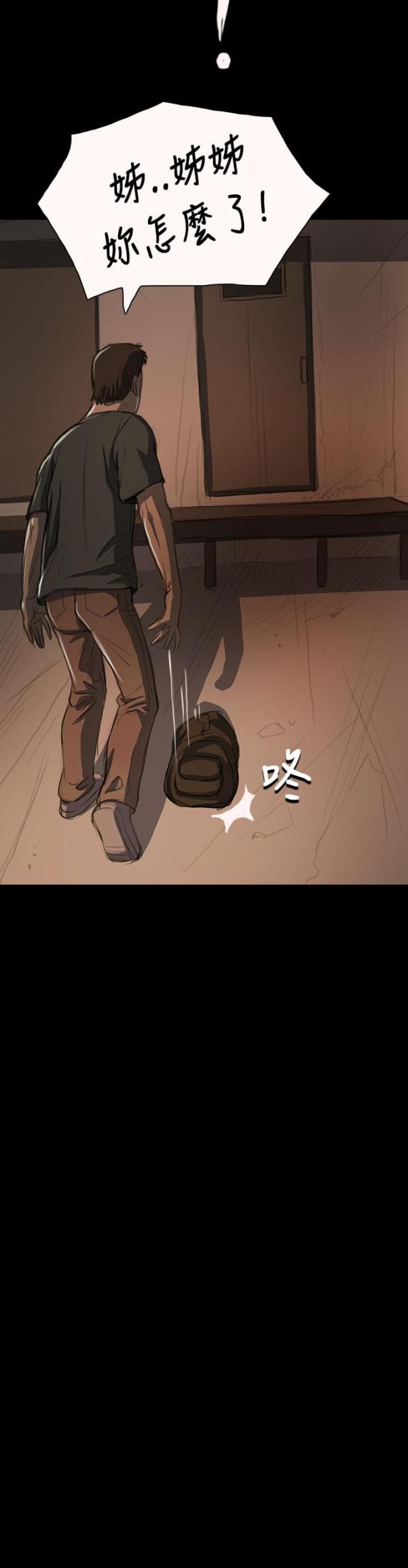 第27话9