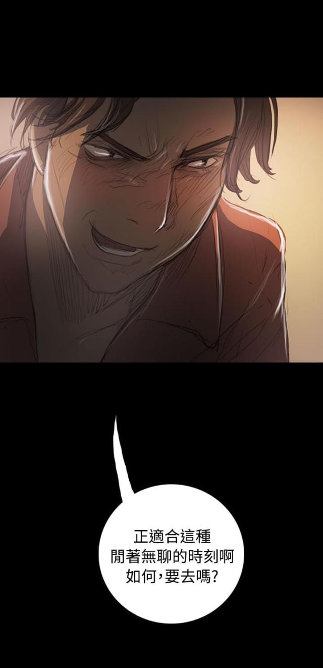 第67话18