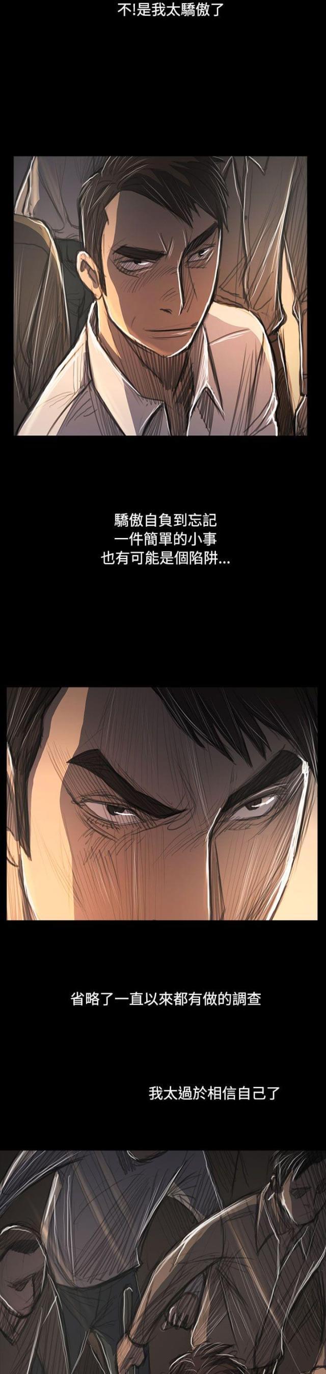 第98话7