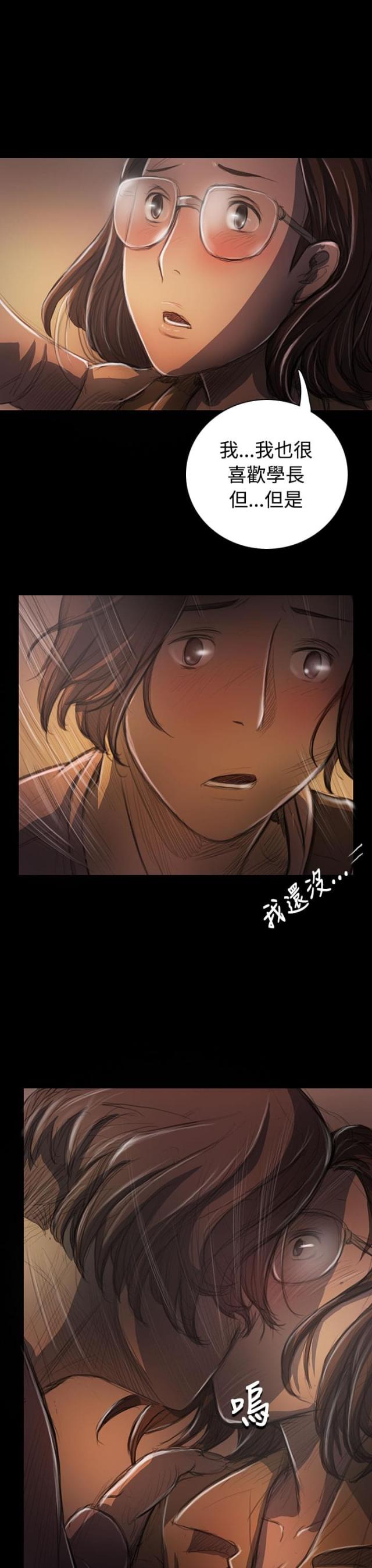 第50话18