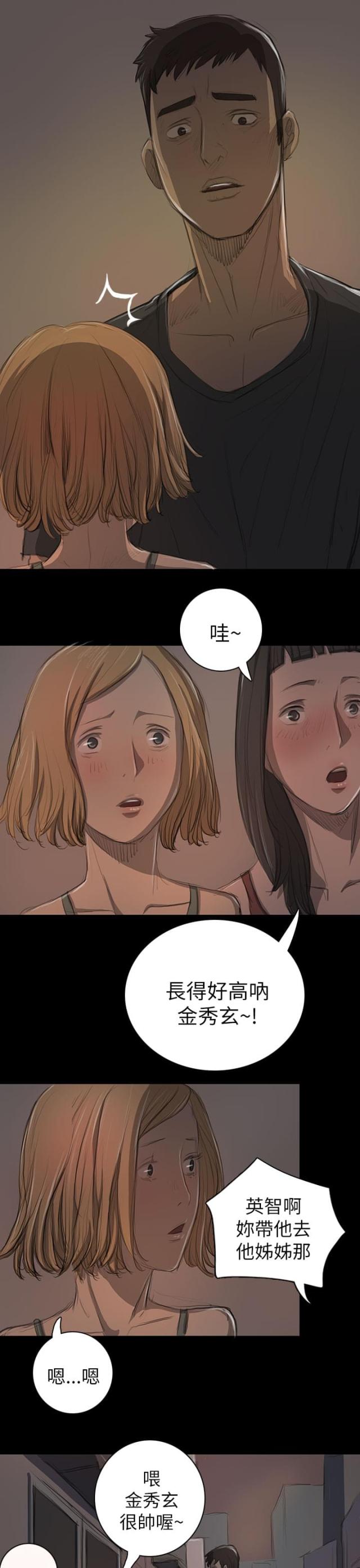 第27话2
