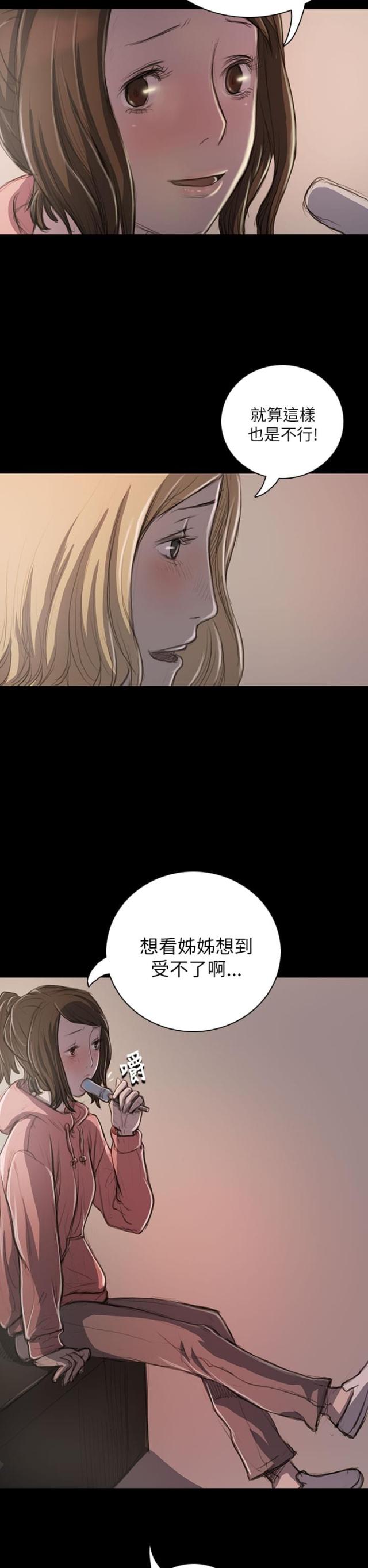 第38话4