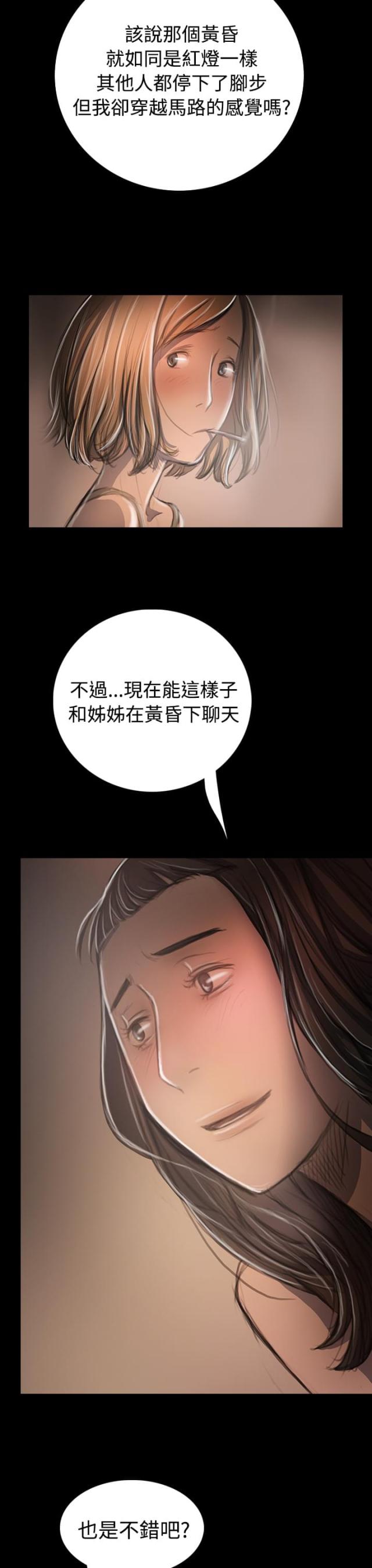 第62话8