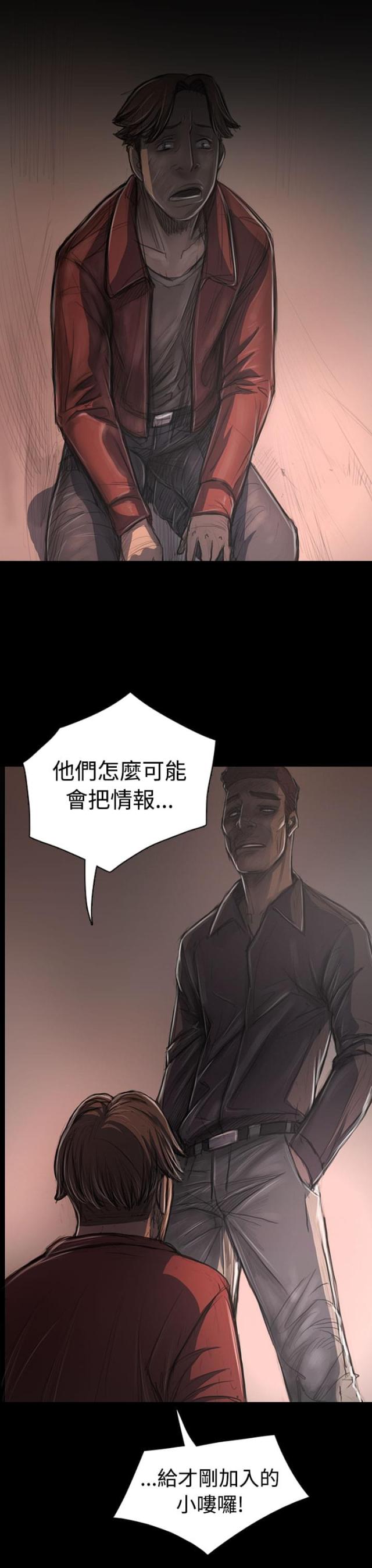 第58话11