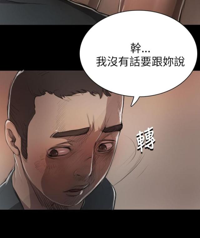 第15话14
