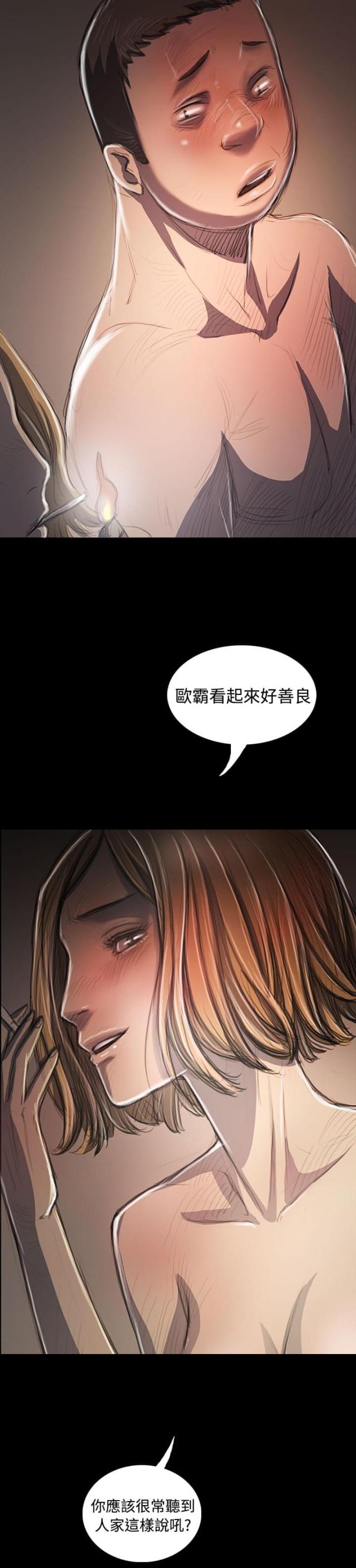 第60话4