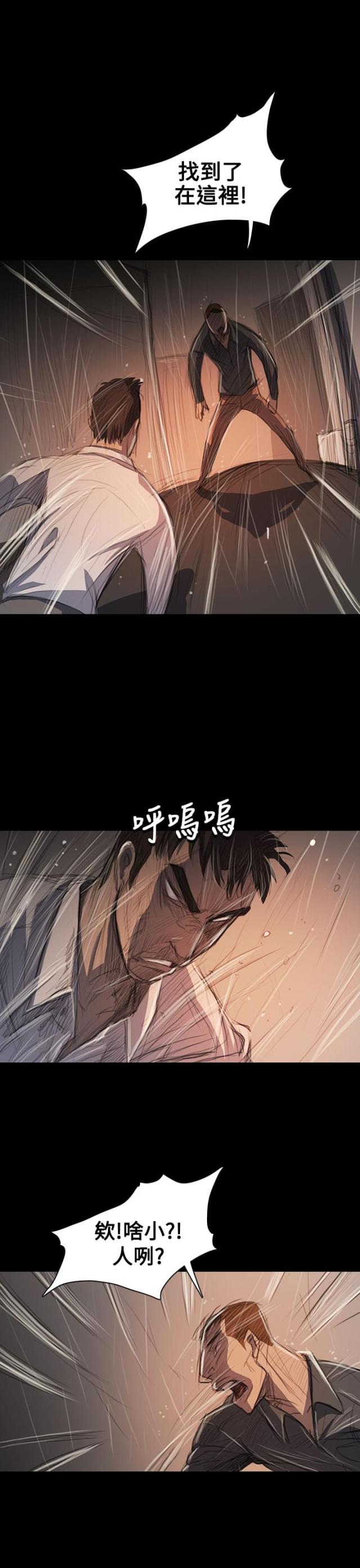 第104话4
