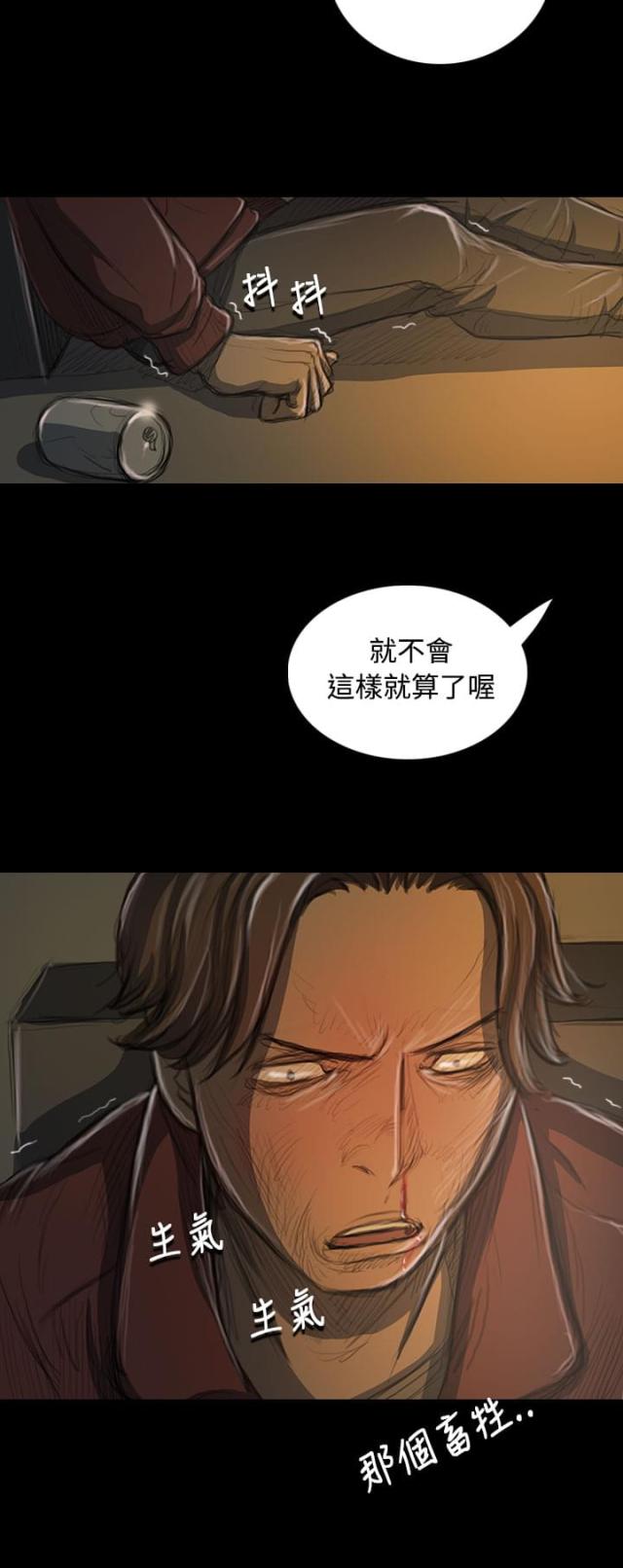 第39话14
