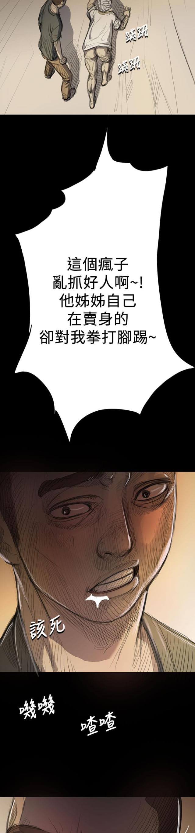 第18话1