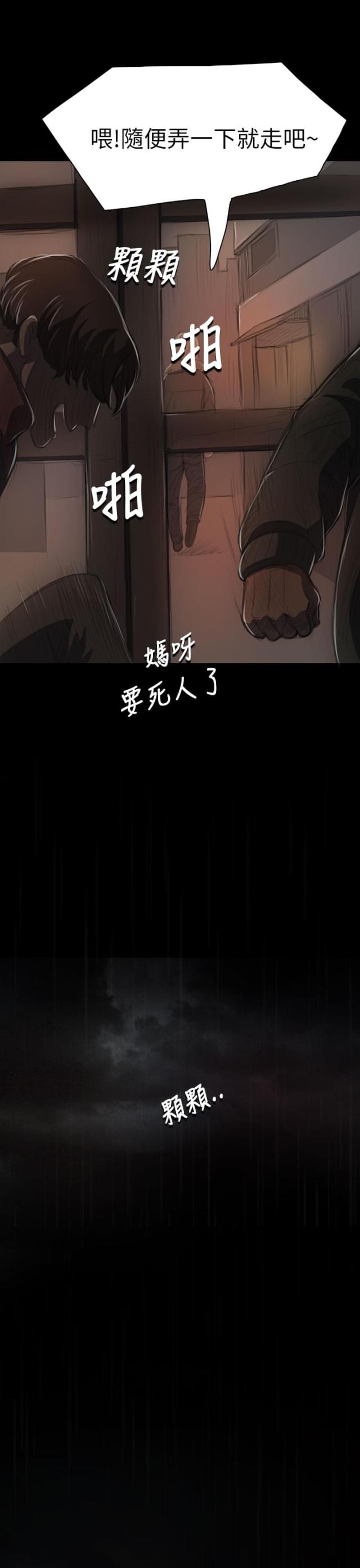 第22话8