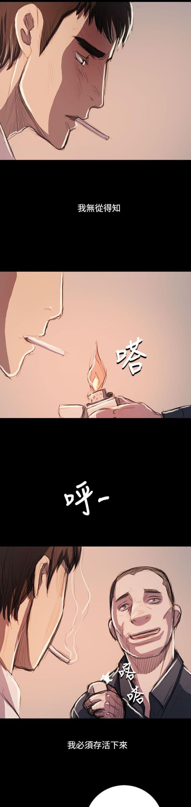 第108话21