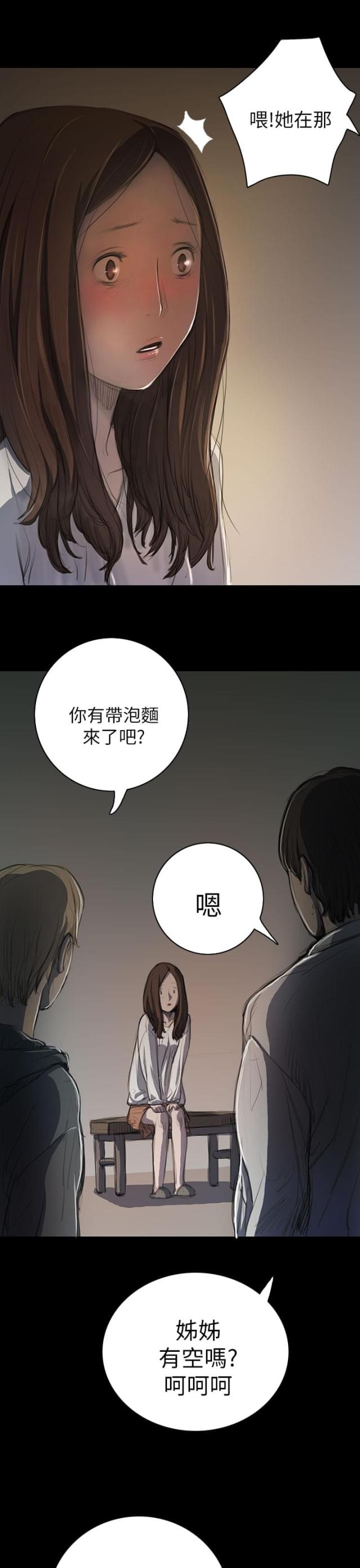 第21话4