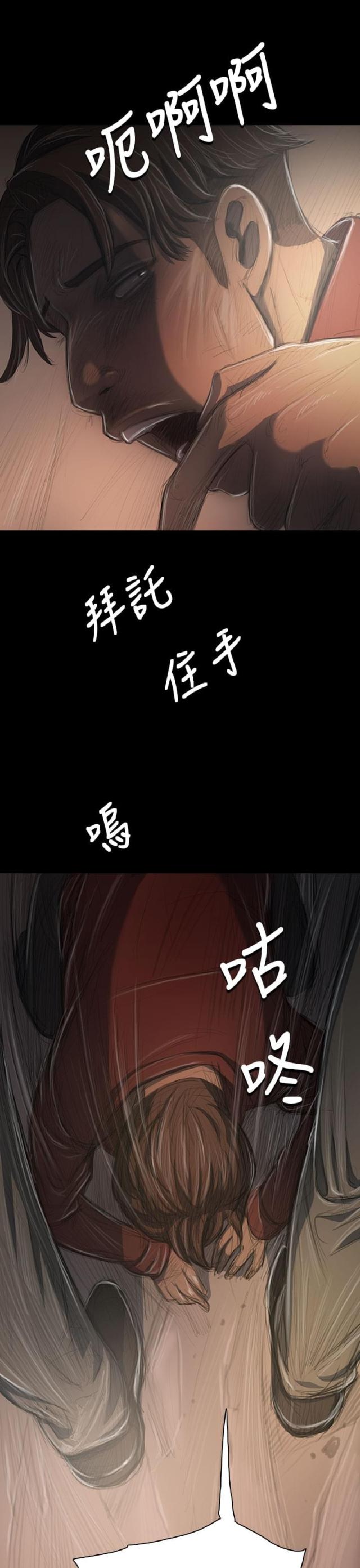 第58话14