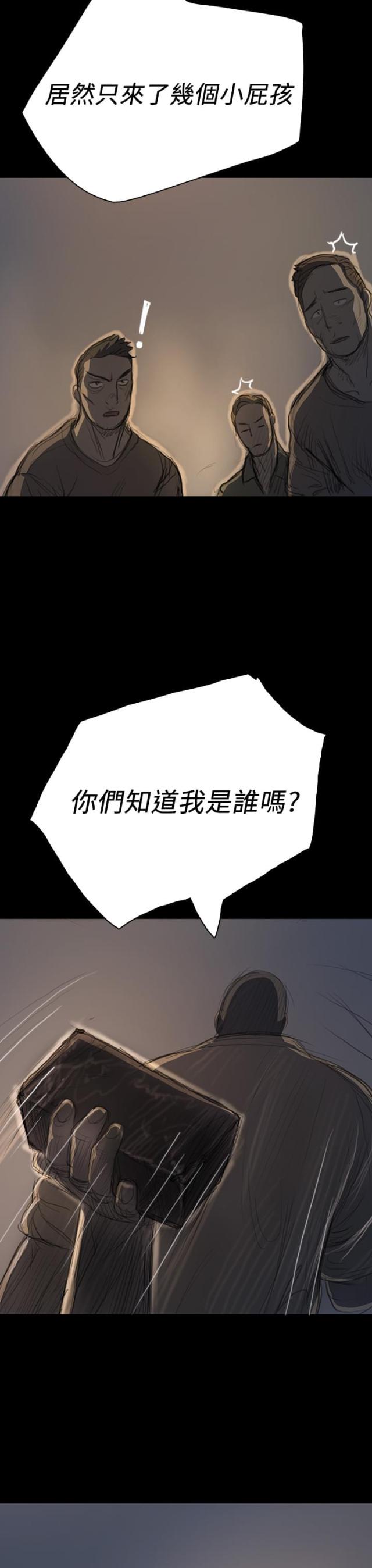 第32话12