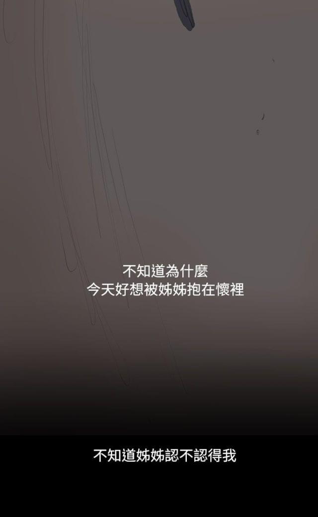 第108话27