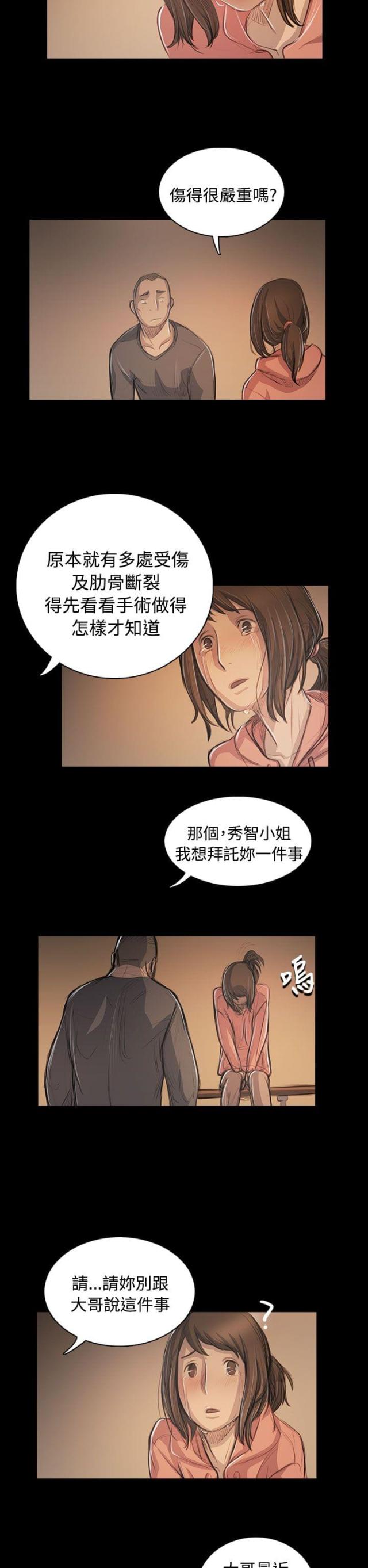 第90话2