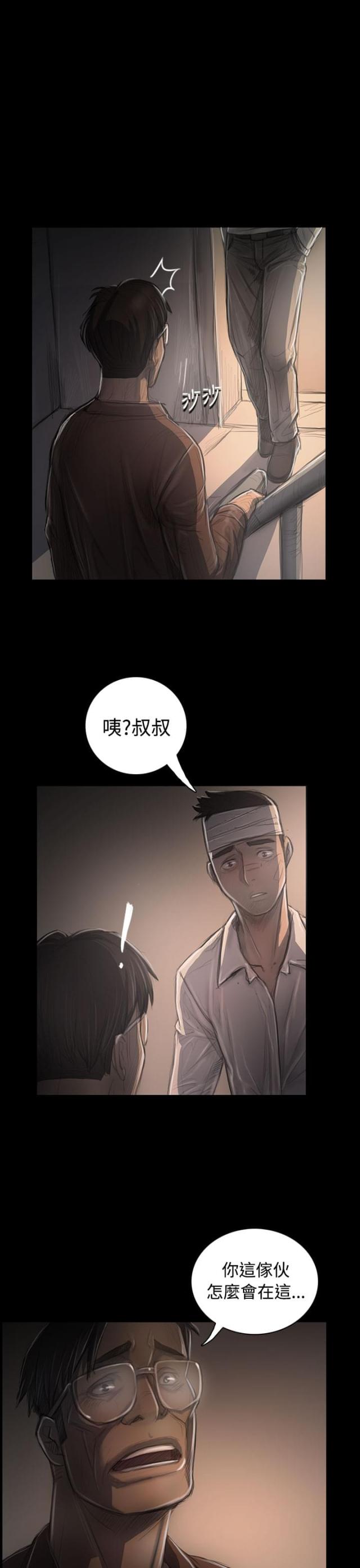 第59话12