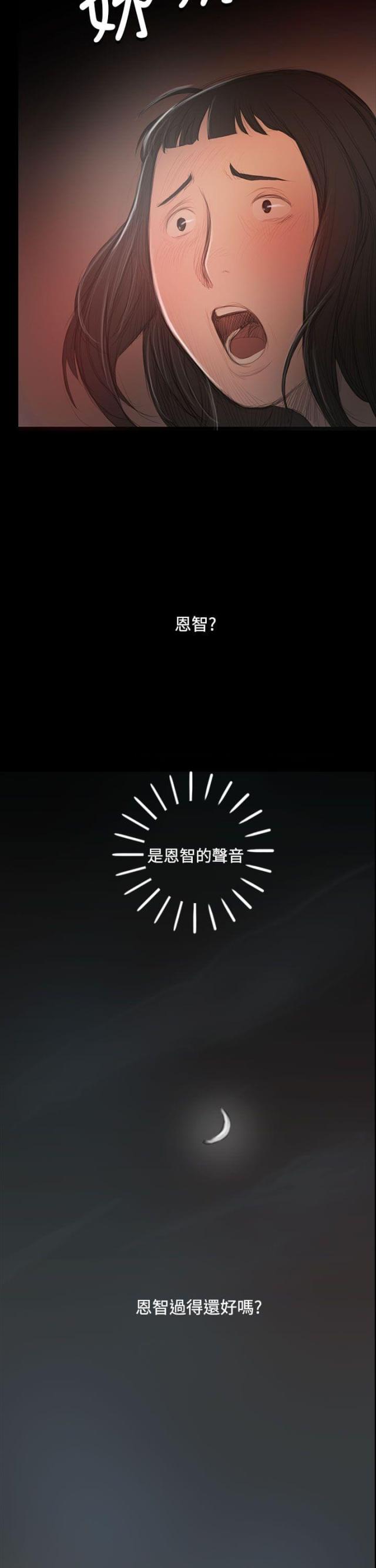 第87话20