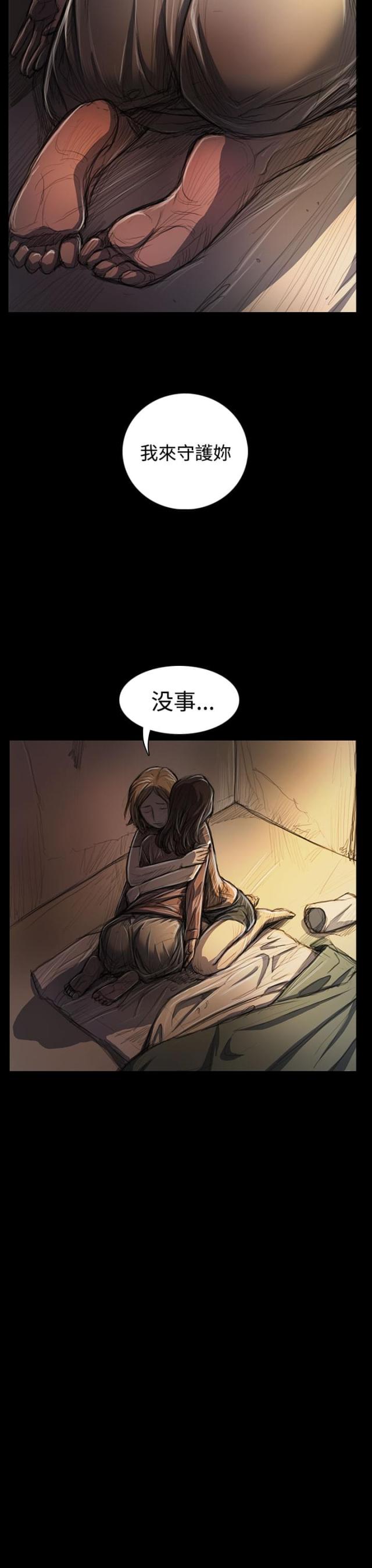 第48话7