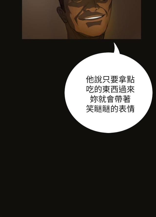 第7话7