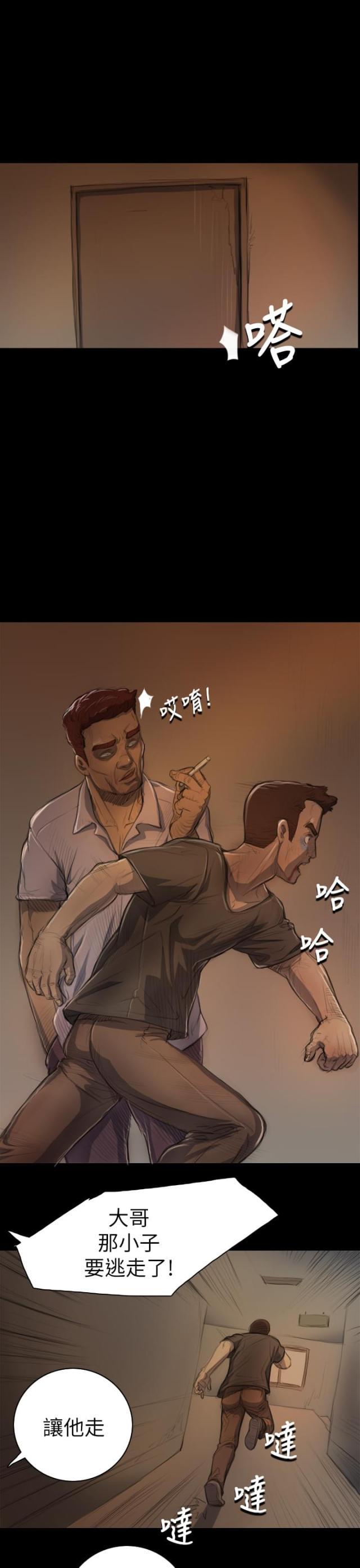 第14话4
