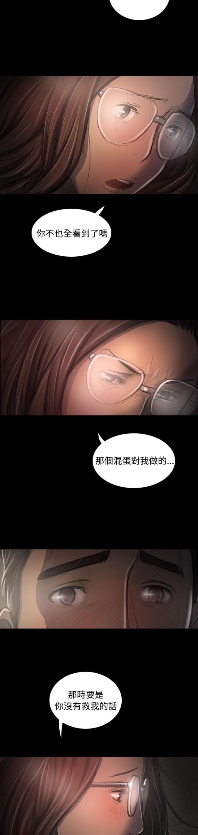 第66话14
