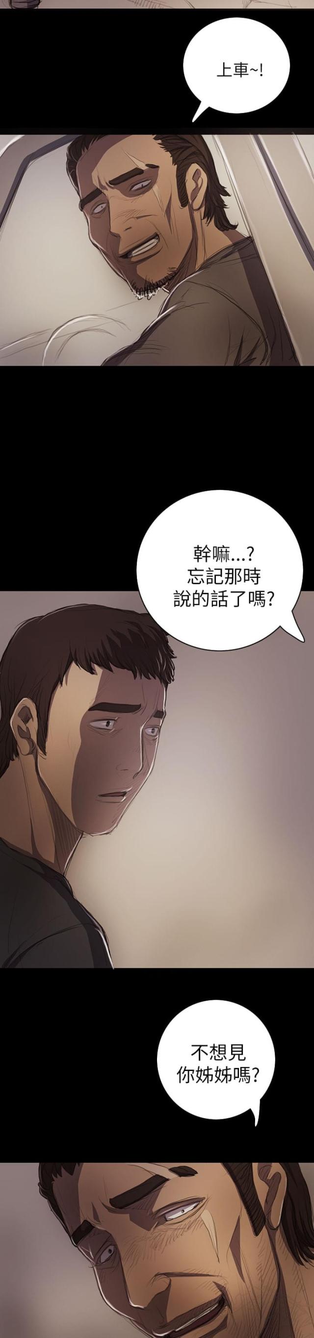 第26话16