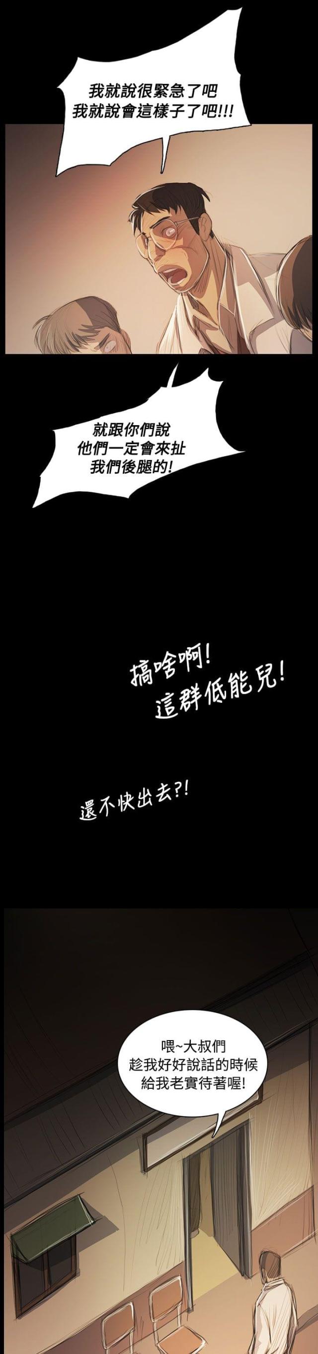 第91话1