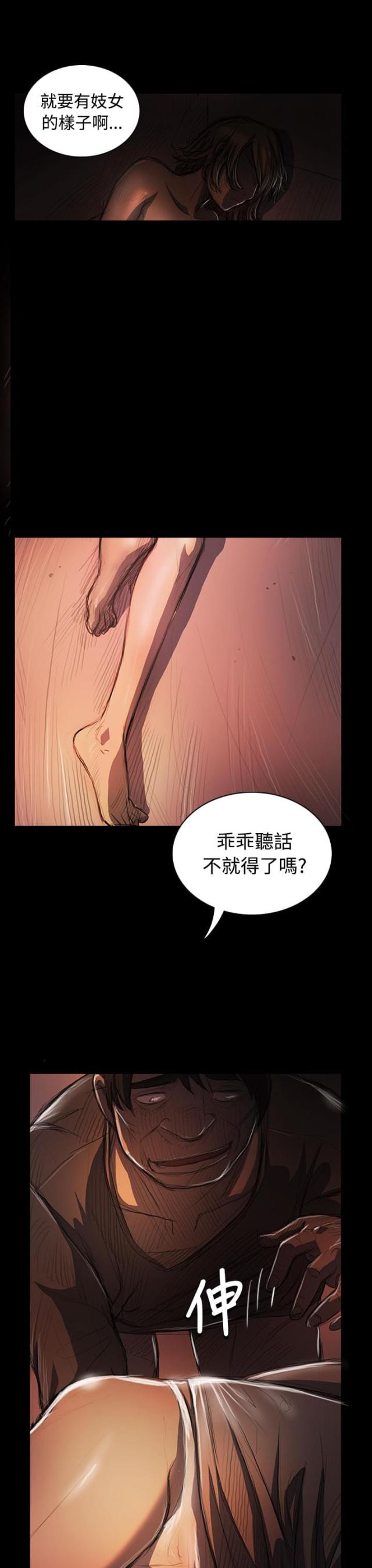第44话8