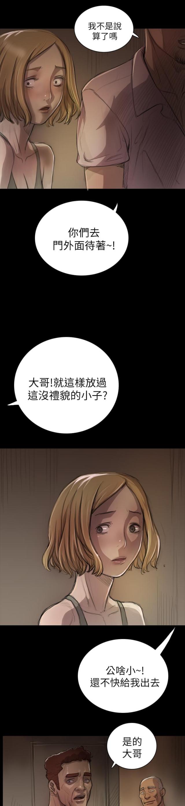 第13话20