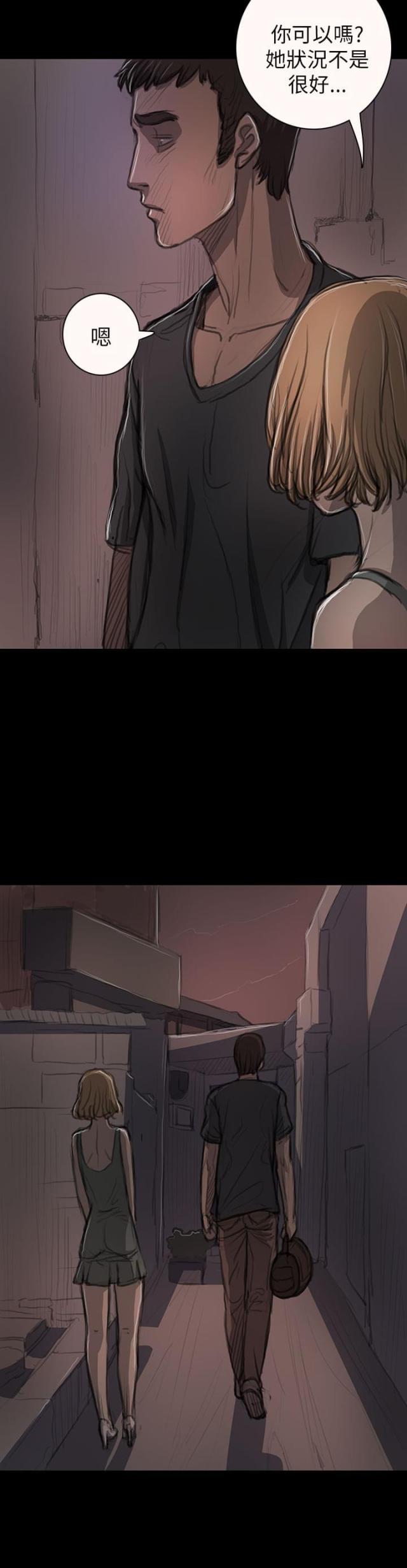 第27话5
