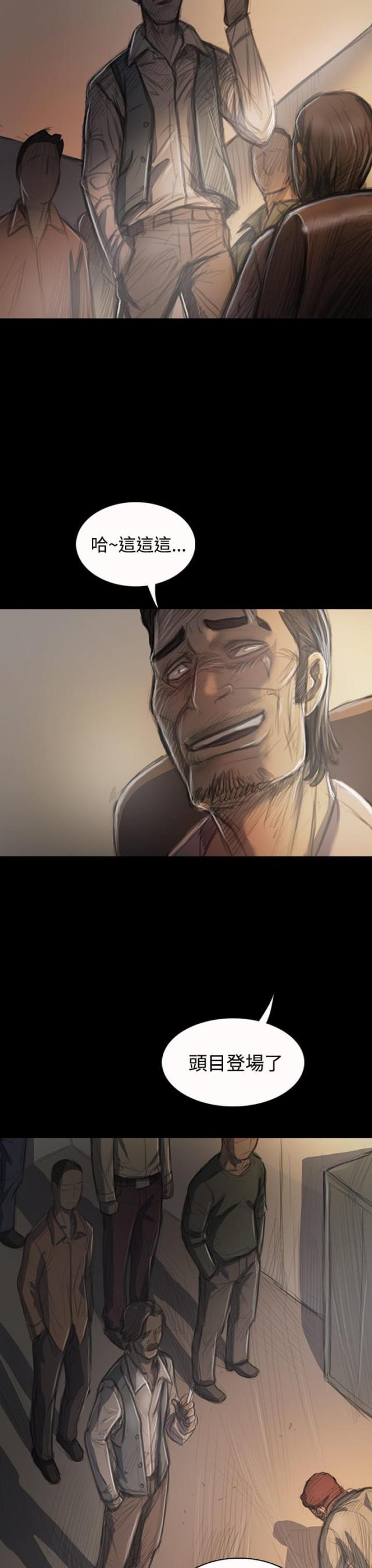 第53话9